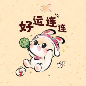 淡定云朵f7feQ头像