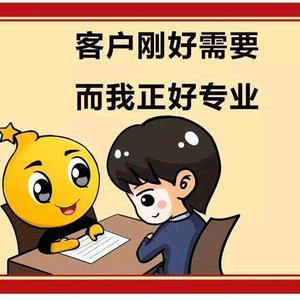 光头先生头像
