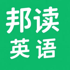 邦爸家长学堂头像