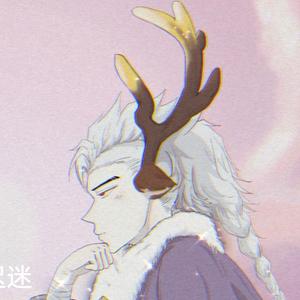 迟一点的迷头像