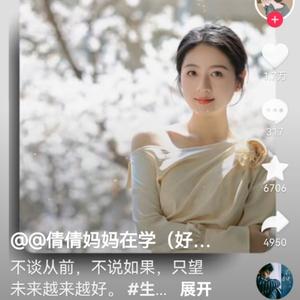 精致生活艾爸比头像