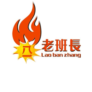 老班长头像