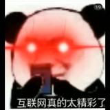 潮流达人和田4f1头像
