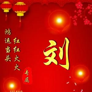 宸予66头像