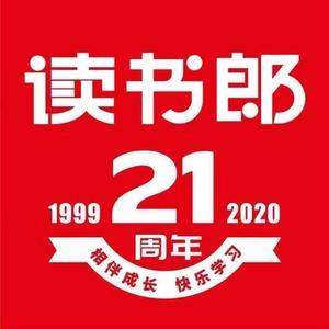 尚志市读书郎4S店头像