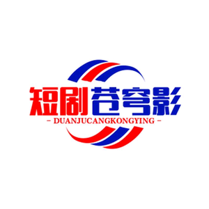 短剧苍穹影头像