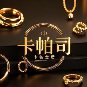 卡帕司头像