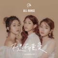 ALL-RANGE0718头像