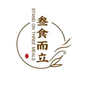 叁食而立头像