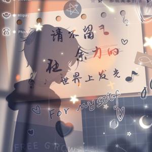 青墨白翎头像