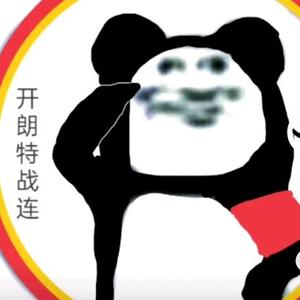 冰@封头像