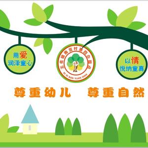 南宫第四办园点头像