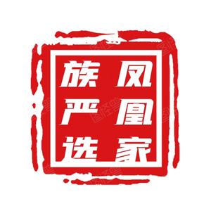 凤凰家头像