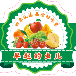早起的虫儿头像