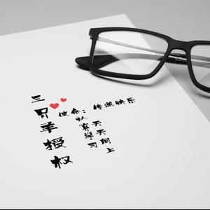 疯狂小米辣头像