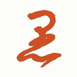 一级消防工程师学习头像