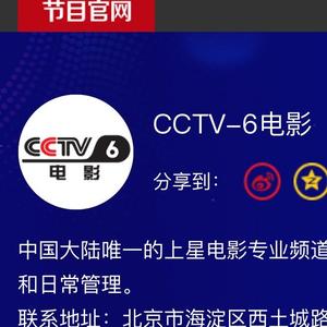 影视杂谈头像