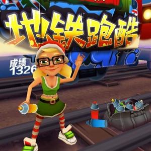 跑酷的黑衣人头像