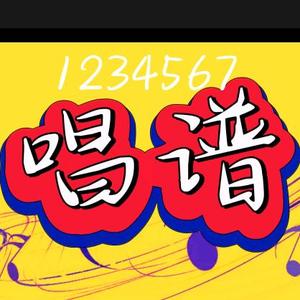 简谱唱谱头像