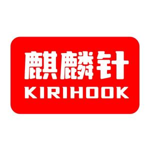 麒麟针头像