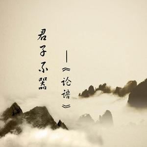 啊南头像