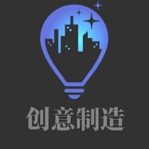 创意与制造头像