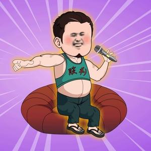 秀儿啊哥头像
