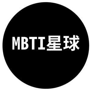 MBTI星球头像