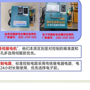 澳森自动化智能科技头像