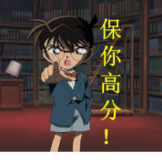 海鸥高考英语头像