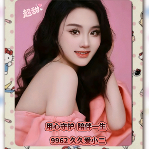 可爱布莱恩头像