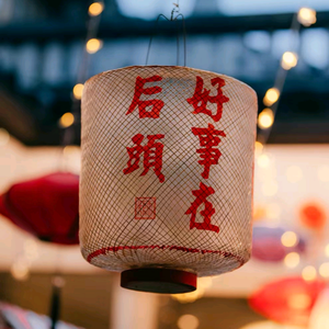 村里的摄影师头像