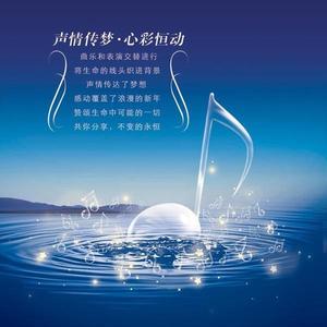 怀揣梦想的聆听音乐头像