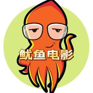 鱿鱼电影头像