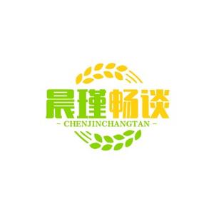 晨瑾畅谈头像