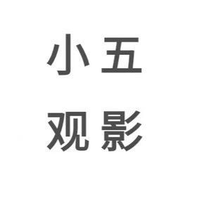 小五头像