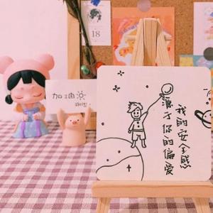🍭珊哥头像