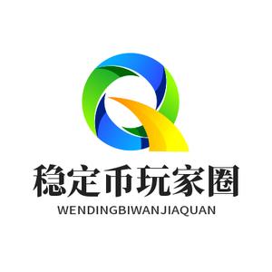 稳定币玩家圈头像