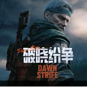 狗王的崛起头像