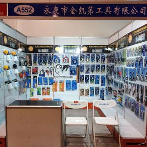 金凯第工具有限公司头像