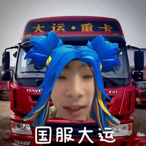 安江（无畏契约手游）头像