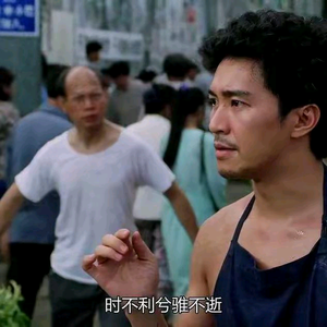 王愿长头像
