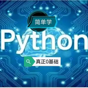 派森python头像