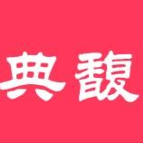 巴蜀-王馥翁头像