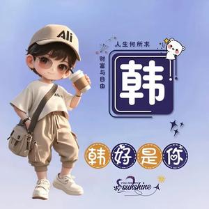型男弟头像