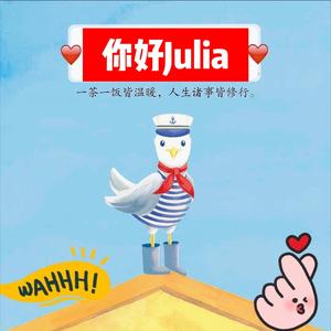 你好Julia头像