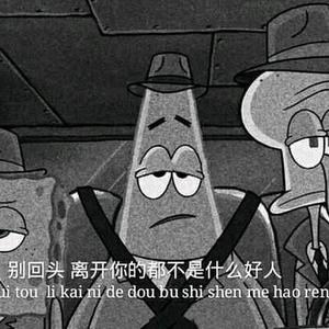 鞜枪头像