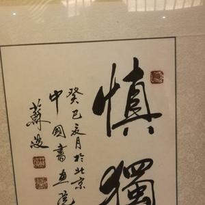 暖暖爸有梦想头像