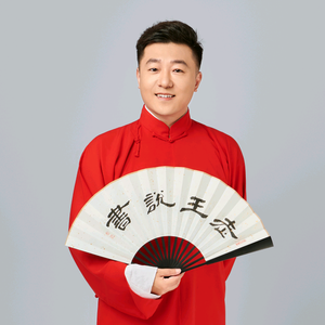 老王说书头像