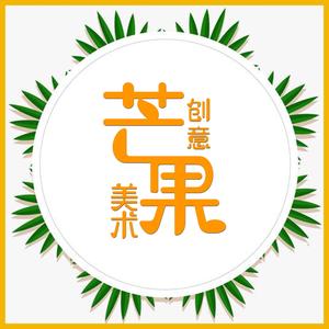 芒果创意美术头像